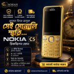 Nokia C5 Golden_Sohan Online Shop