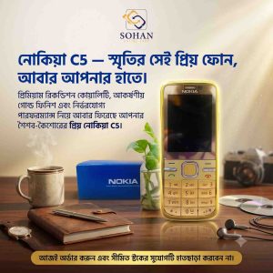 Nokia C5 Golden_Sohan Online Shop