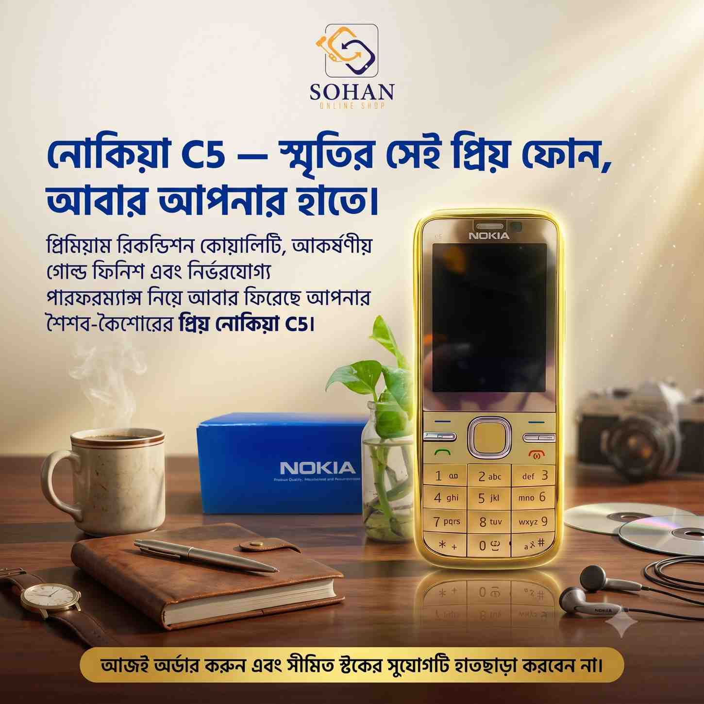 Nokia C5 Golden_Sohan Online Shop