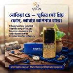 Nokia C5 Golden_Sohan Online Shop