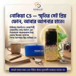 Nokia C5 Golden_Sohan Online Shop