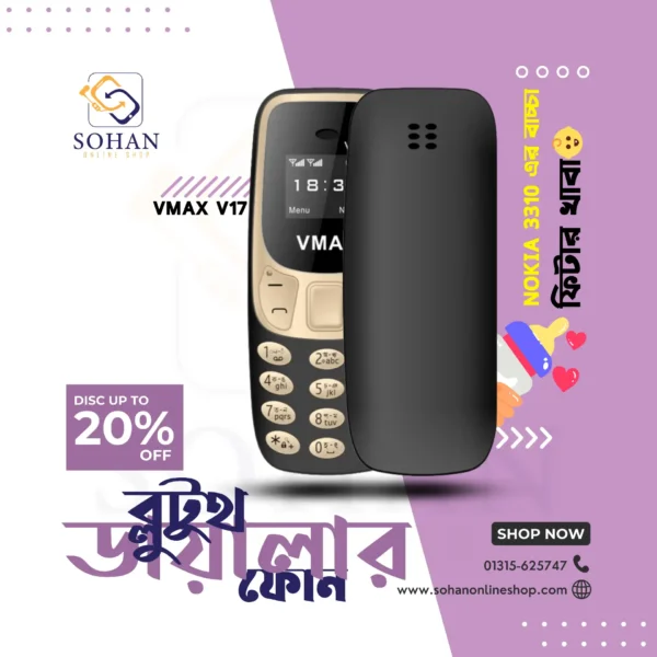 Vmax V17 Mini Price In Bangladesh