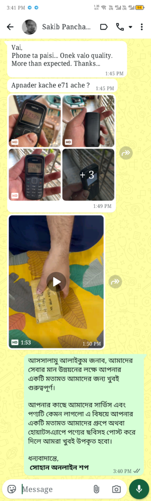 Image #1 from Shakib