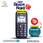 NOKIA 103