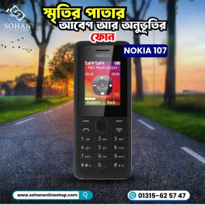 Nokia 107