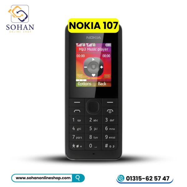 Nokia 107 Dual Sim Price In Bangladesh