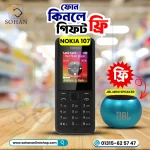 Nokia 107