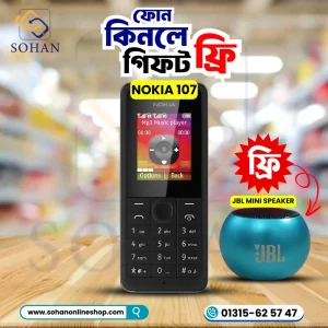 Nokia 107