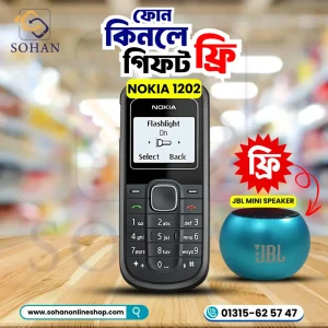 Nokia 1202 Price In Bangladesh 2022