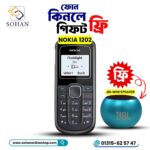 Nokia 1202 Price In Bangladesh