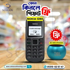 Nokia 1280 Original Mobile Phone Price In Bangladesh 2022