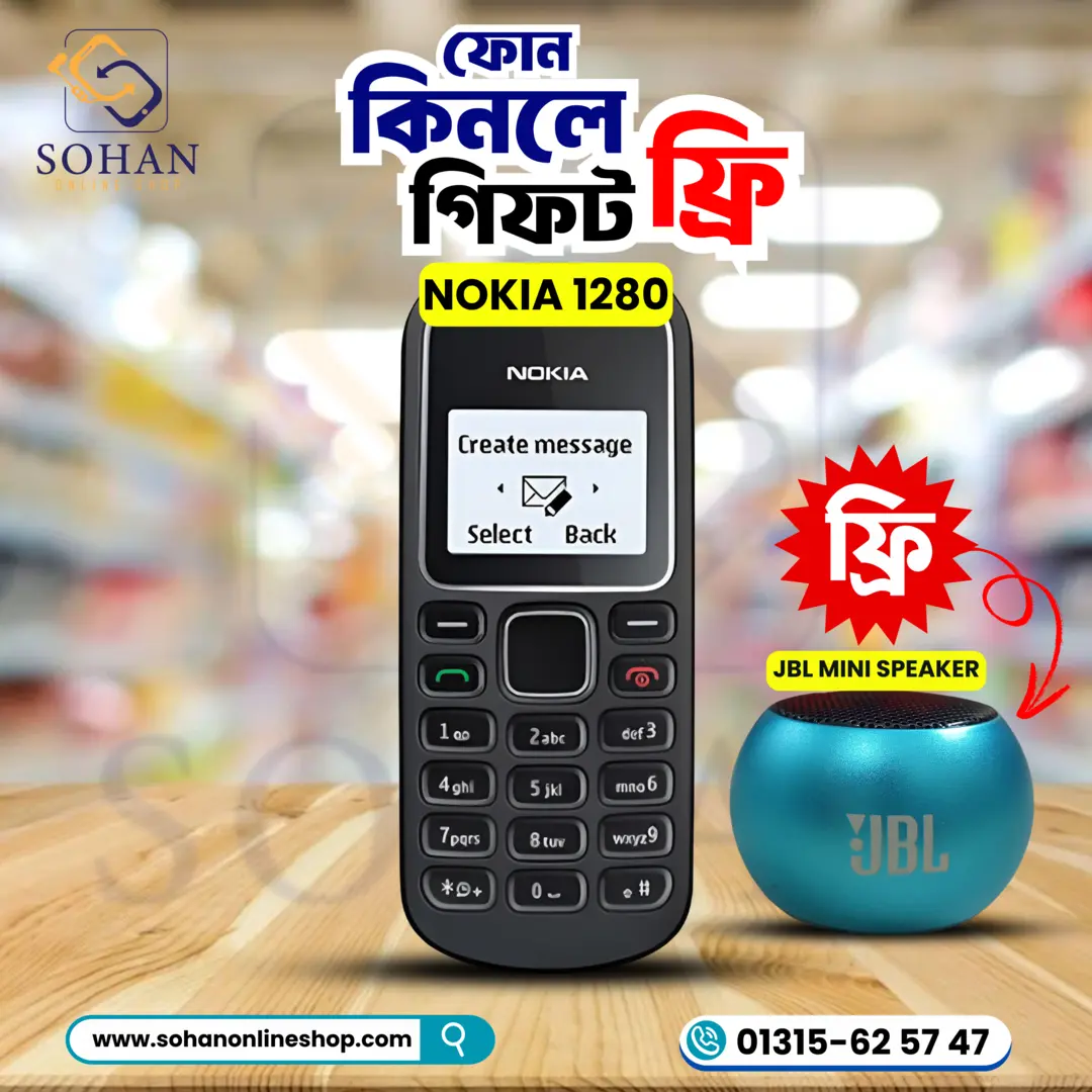 Nokia 1280 Original Mobile Phone Price In Bangladesh 2022 Nokia 1280 Original Mobile Phone Price In Bangladesh 2022