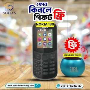 Nokia 130 New Price In Bangladesh