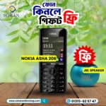 Nokia Asha 206 Combo Offer