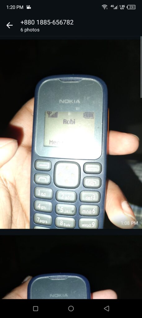 Image #1 from Rifat Sheikh