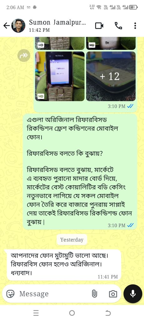 Image #1 from Sumon