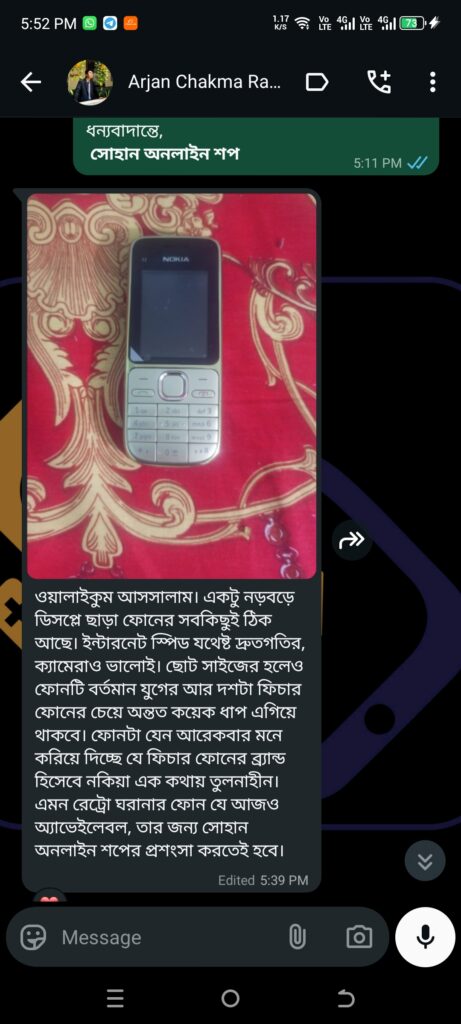 Image #1 from Arjun Chakma