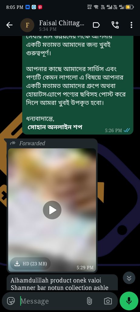 Image #2 from Faisal