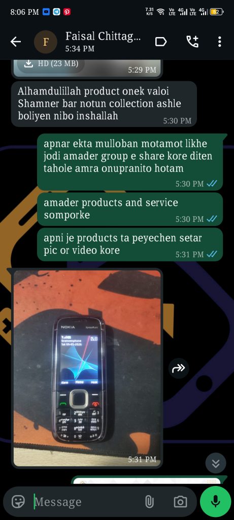 Image #3 from Faisal