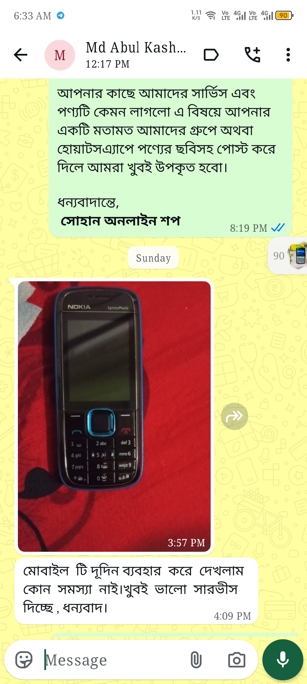 Customer Review - Nokia 5130