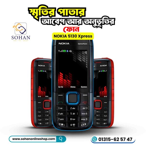 Nokia 5130 Express Music Price In Bangladesh