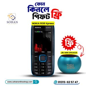 Nokia 5130 Express Music Price In Bangladesh