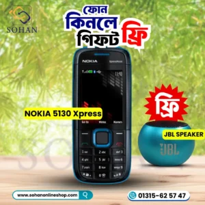 Nokia 5130 Express Music Combo Offer