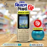 Nokia C201 Price In Bangladesh 2022