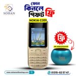 Nokia C201 Price In Bangladesh