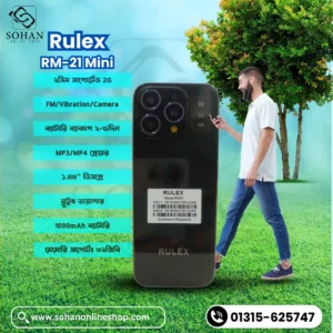 Rulex RM21 Mobile Price In Bangladesh