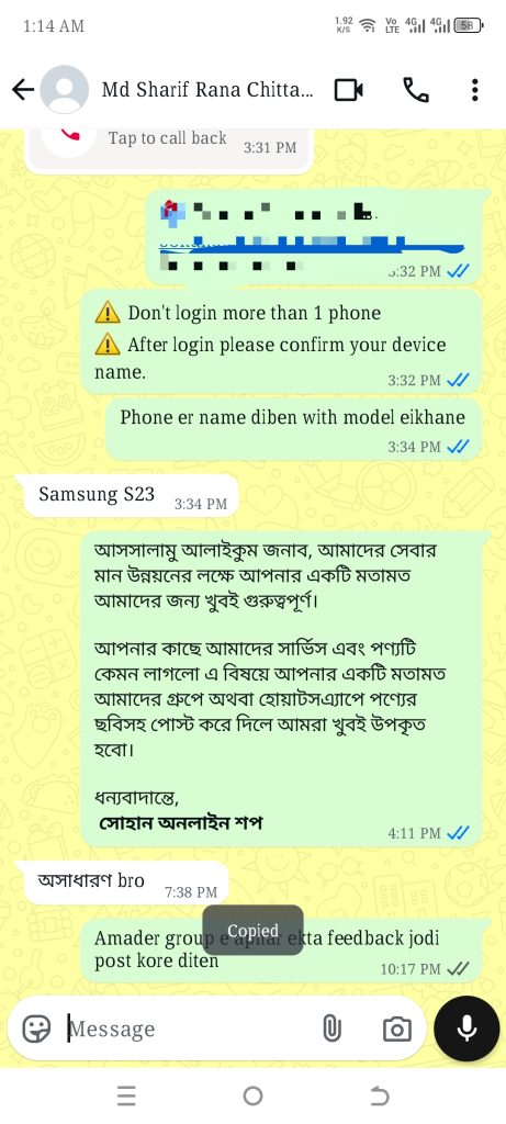 Image #1 from Md Sharif Rana
