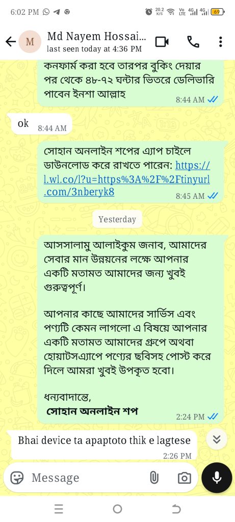 Image #1 from Md Nayeem Hossain