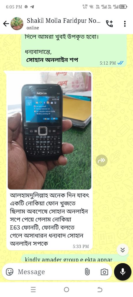 Image #1 from Shakil molla