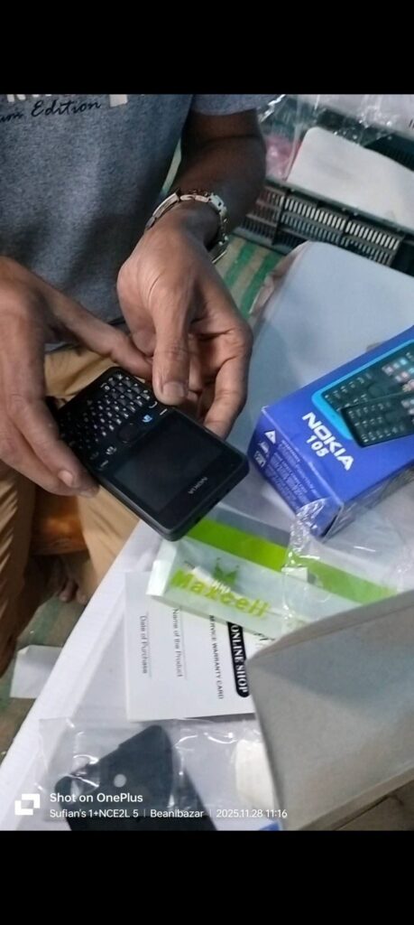 Image #1 from Abu Sufiyan