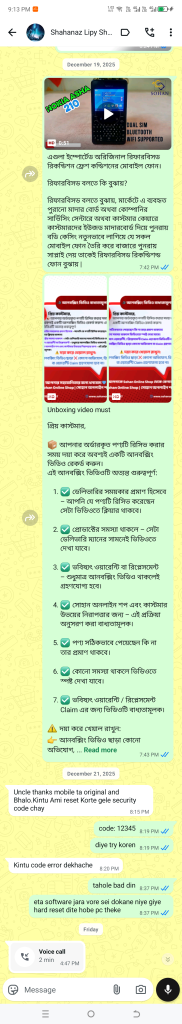 Image #1 from Shahnaz Lipi