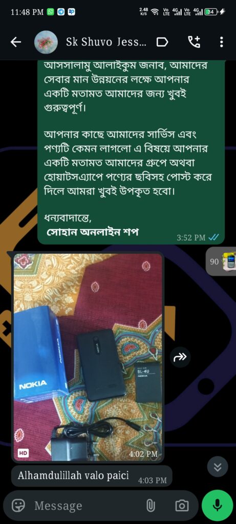 Image #1 from Sk Shuvo