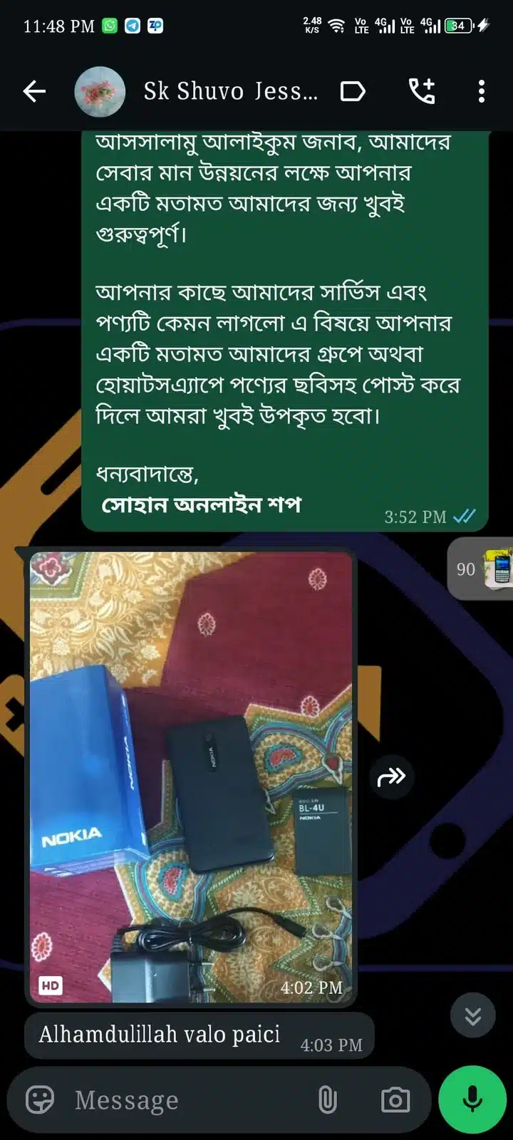 Nokia Asha 210 Dual Sim Supported Original Recondition Mobile Phone Customer Review - Nokia Asha 210 - Sk Shuvo