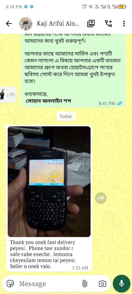 Image #1 from Kazi Ariful Alom