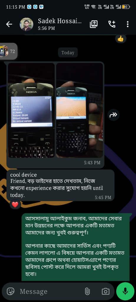 Image #1 from Sadek Hossain