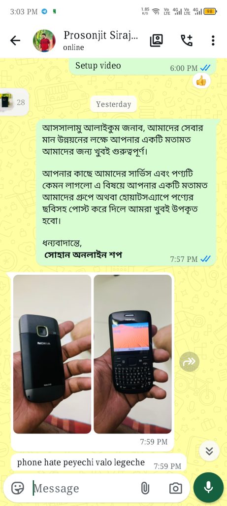 Image #1 from Prosonjit