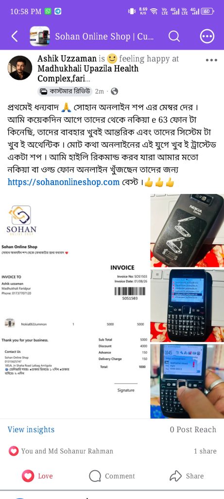 Image #1 from Ashik Uzzaman
