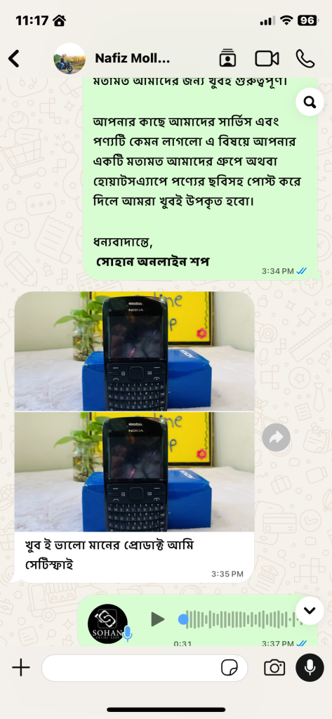 Image #1 from Nafiz molla