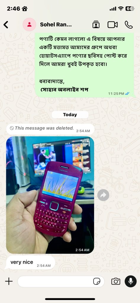 Image #2 from Sohel Rana