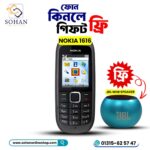 Nokia 1616 Price In Bangladesh