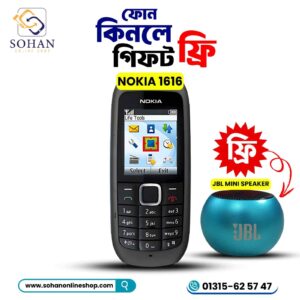Nokia 1616 Price In Bangladesh