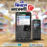 Nokia Asha 210 Nokia 105 SS Buy1 Get1 Combo Offer