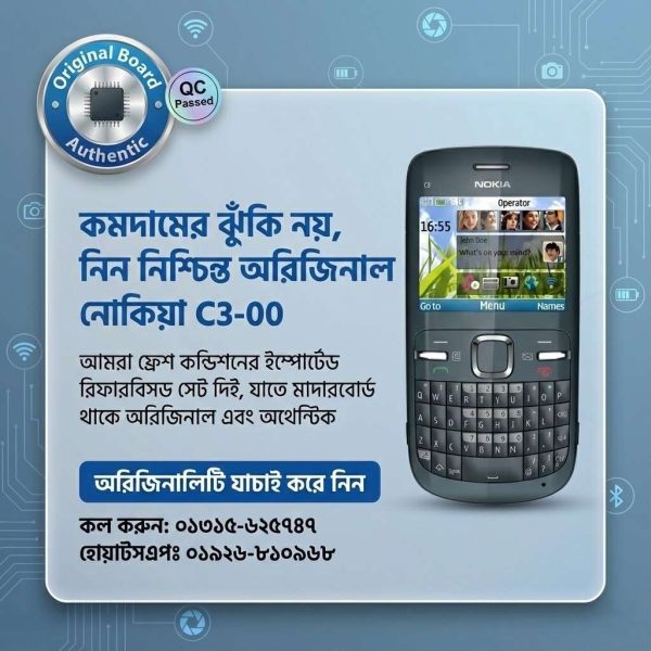 Nokia C3 Original Mobile Phone Price In Bd