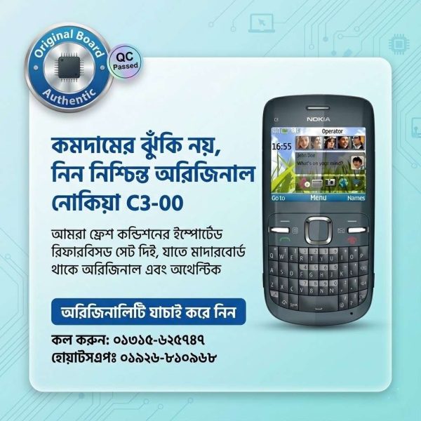 Nokia C3 Original Mobile Phone Price In Bd