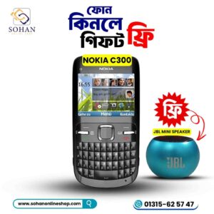 Nokia C300
