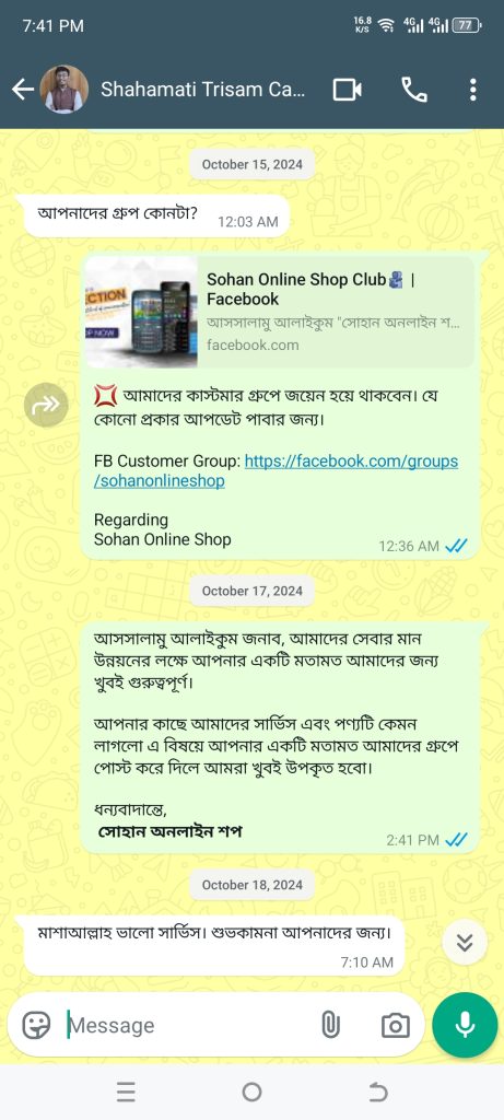 Image #1 from Sohan Online Shop